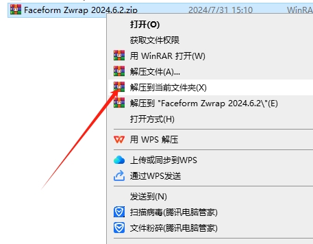 Faceform ZWrap v2024.6.2激活版下载 安装教程-1