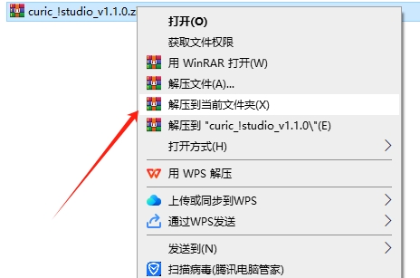 Curic!Studio v1.1.0 (Curic许可证库) 破解版下载-1