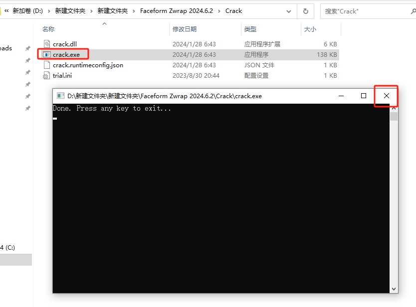 Faceform ZWrap v2024.6.2激活版下载 安装教程-13