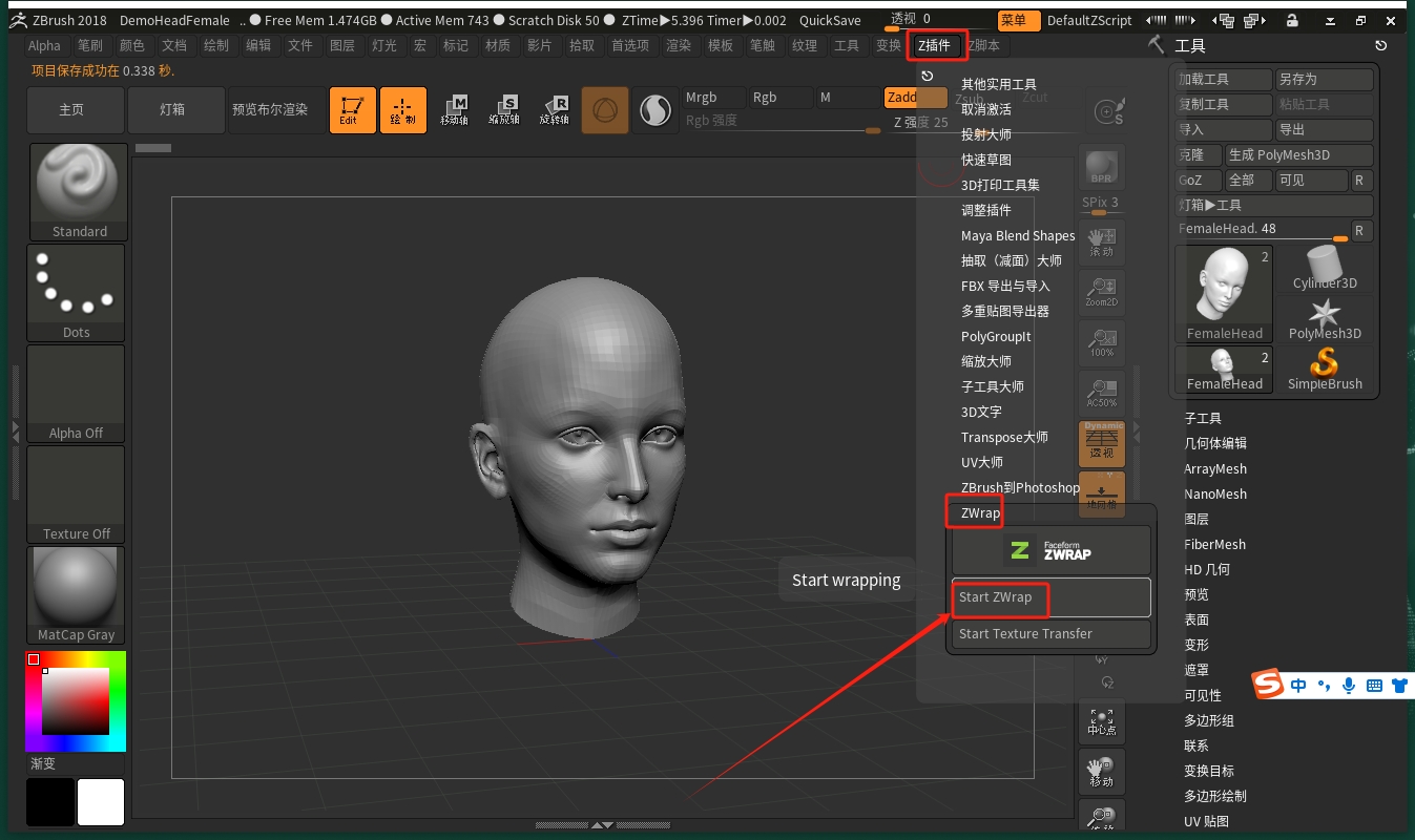 Faceform ZWrap v2024.6.2激活版下载 安装教程-9