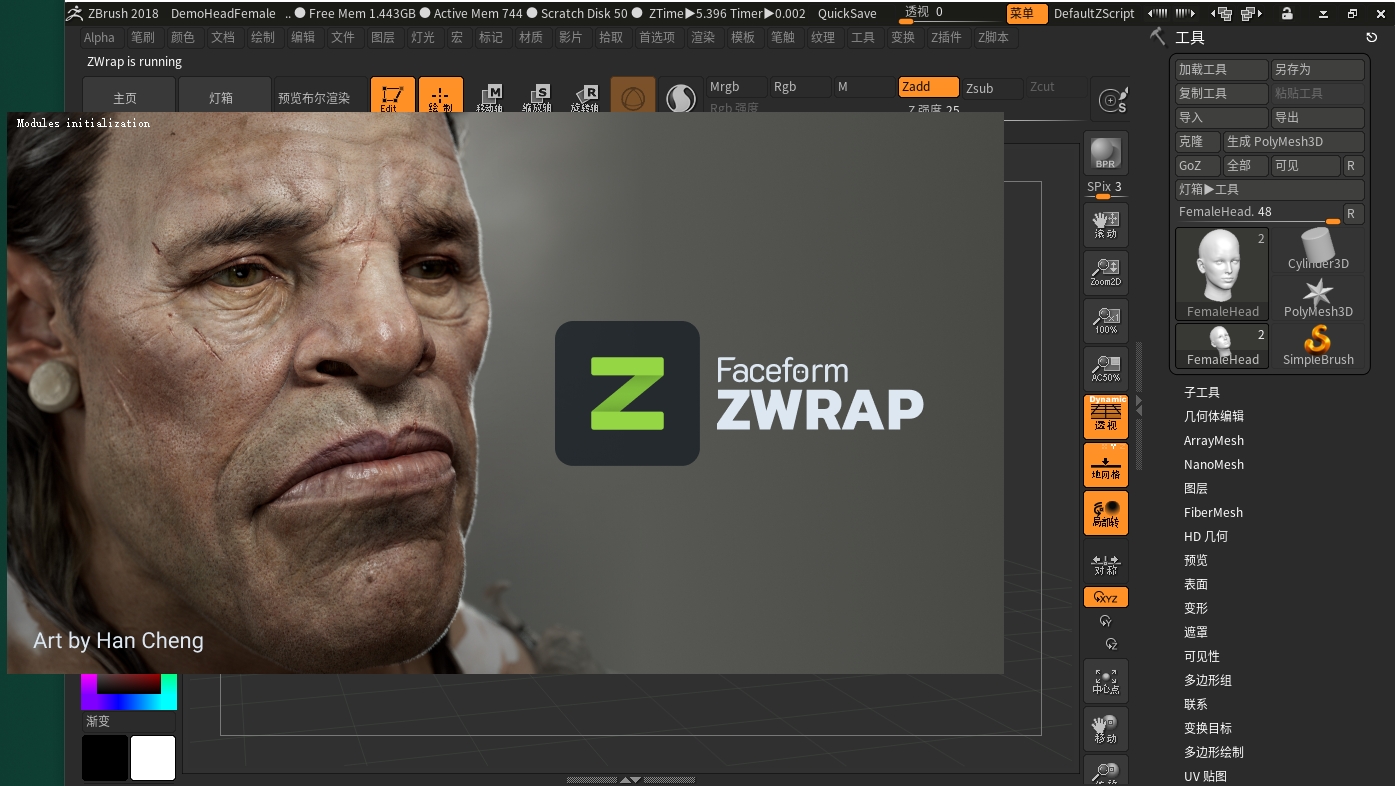 Faceform ZWrap v2024.6.2激活版下载 安装教程-10