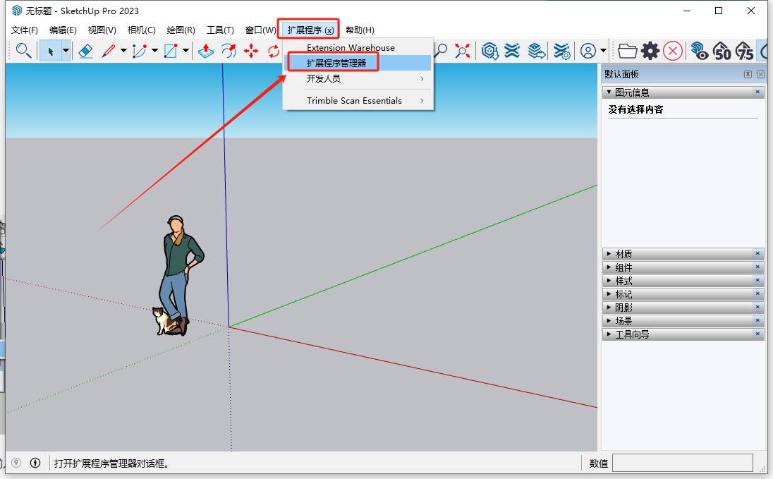 Curic!Studio v1.1.0 (Curic许可证库) 破解版下载-2