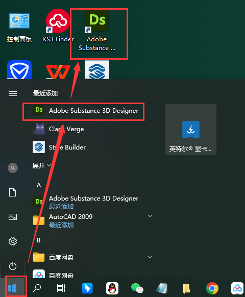 Substance 3D Designer v14.0.0下载 安装教程-7