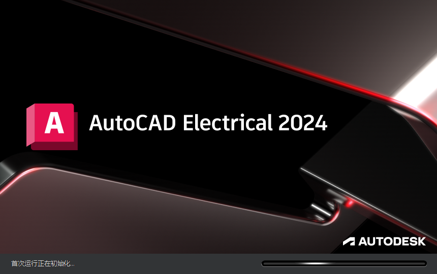 AutoCAD Electrical 2024激活版下载 破解教程-12