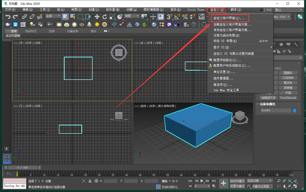 PolyCloth v2.06 for 3dmax 2016-2024免费破解版下载 安装教程-6