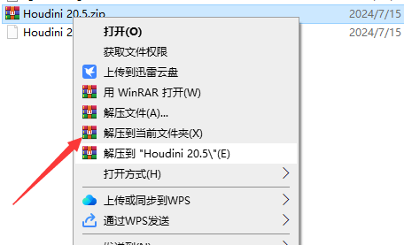 胡迪尼软件Houdini 20.5破解版下载 注册机+安装教程-1