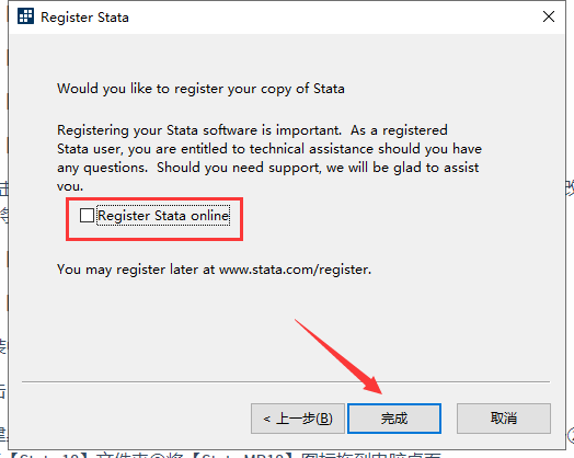 Stata 18破解版免费下载安装教程-15