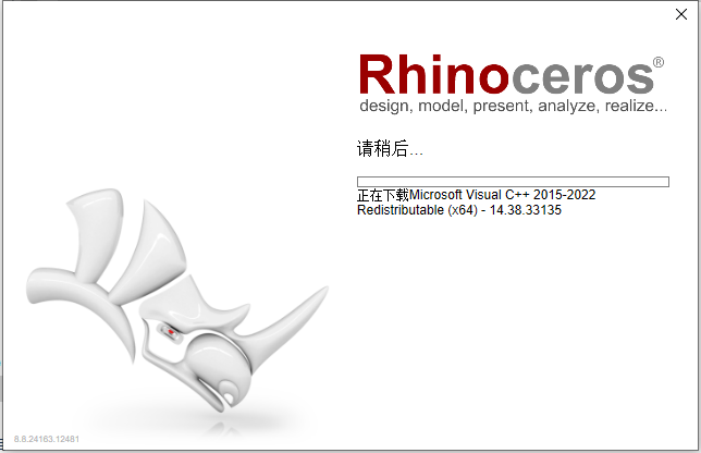 Rhinoceros 8.8最新版犀牛8.8破解版+注册机下载 安装教程-5