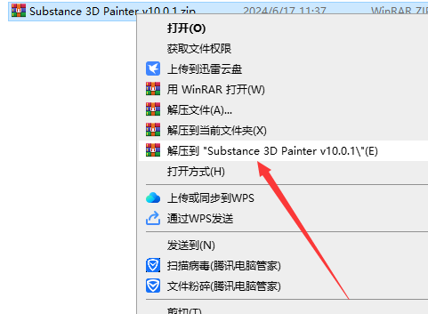 Substance 3D Painter v10.0.1中文激活版下载 注册机+安装教程-1