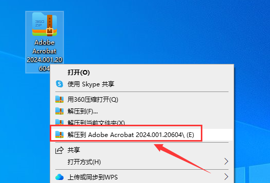 Acrobat Pro DC 2024.001.20604中文破解版下载+安装教程-1