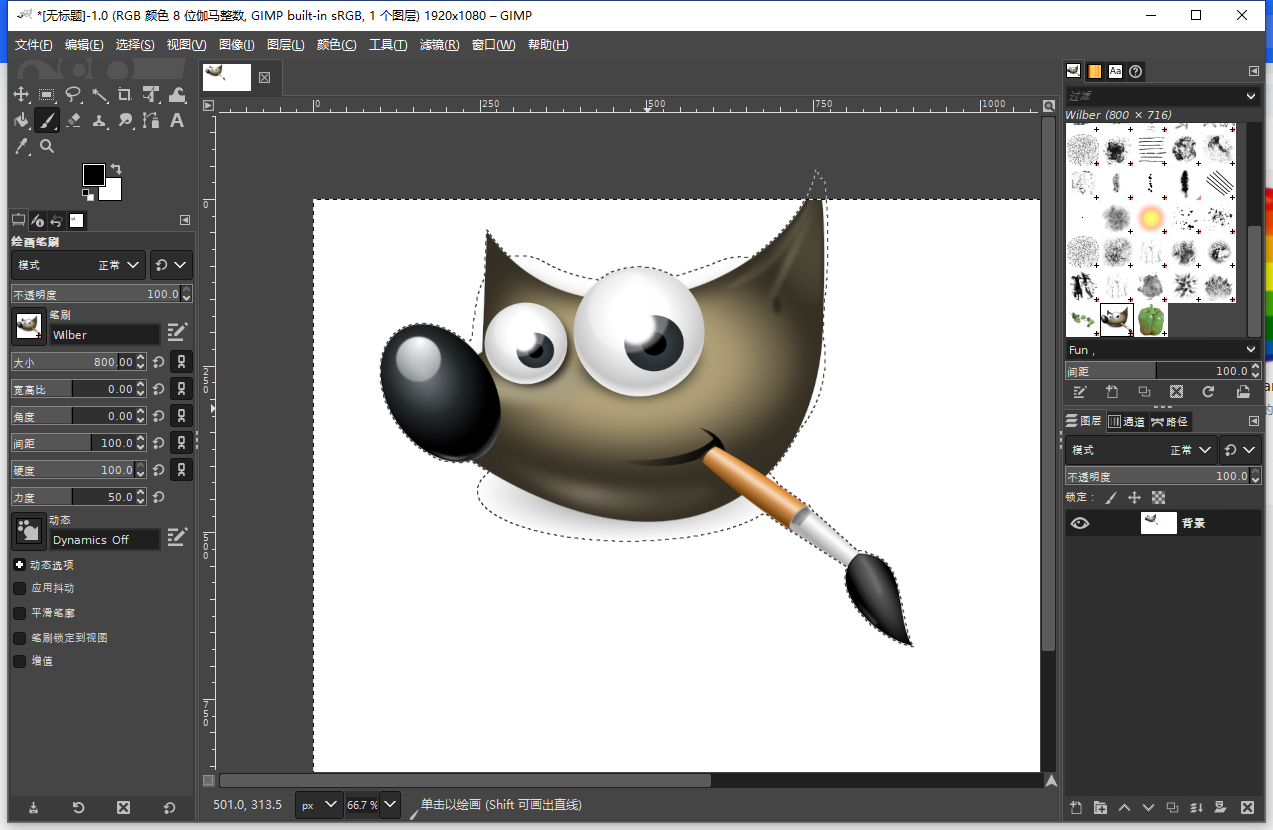 GIMP 2.10.30免费版下载【ps图像处理平替开源软件】-1