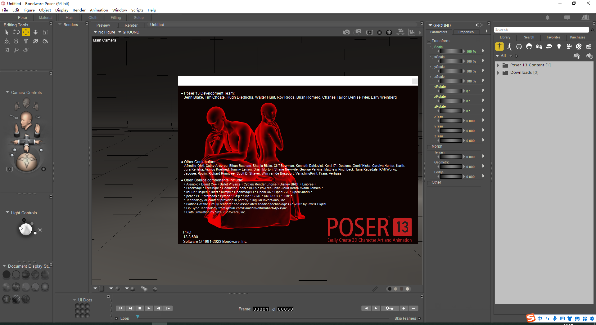 Poser 13.3激活破解版下载+安装教程-1