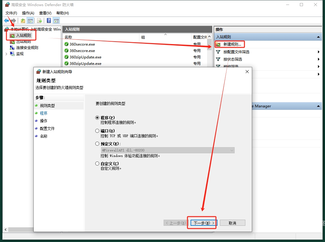 Moho Pro v14.2 中文破解版下载 安装教程-15