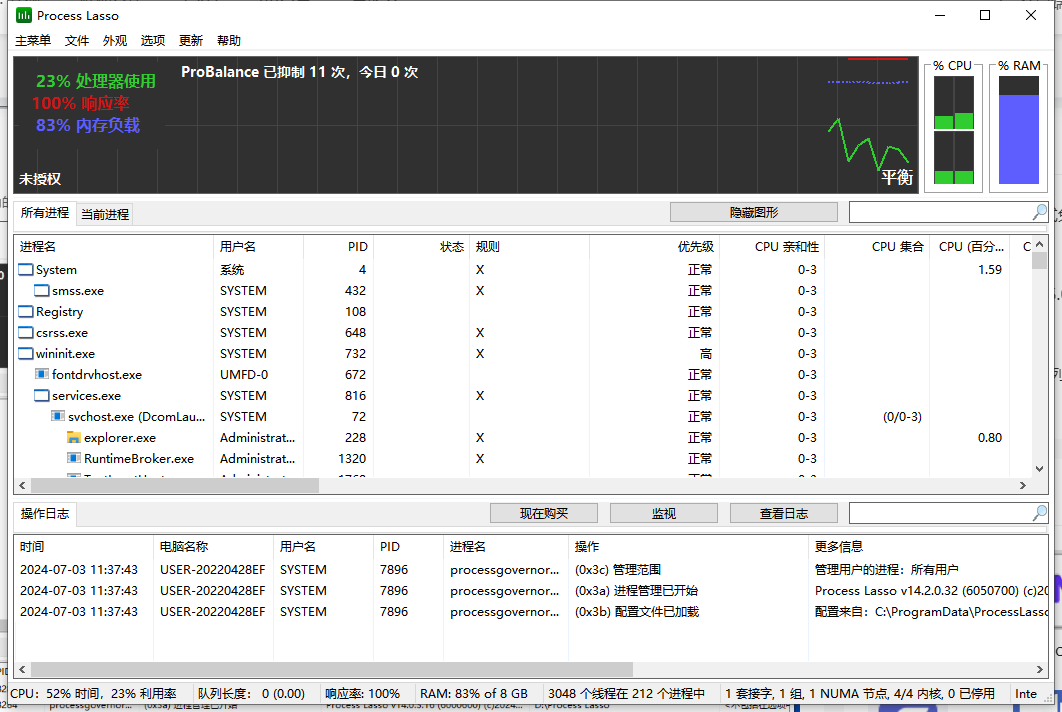 Process Lasso 14.2中文破解版下载 注册机+安装教程-9