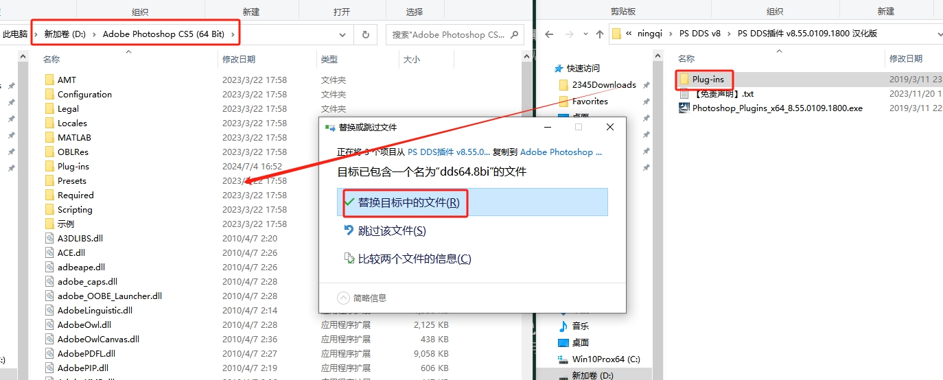 PS DDS插件 v8.55.0109.1800 英文免费版下载-11