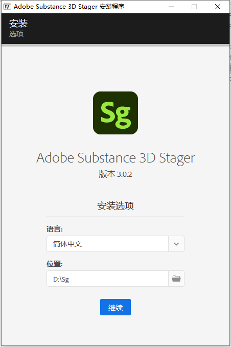 Substance 3D Stager v3.0.2激活版下载 安装教程-8