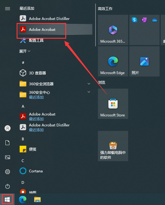 Acrobat Pro DC 2024.001.20604中文破解版下载+安装教程-9