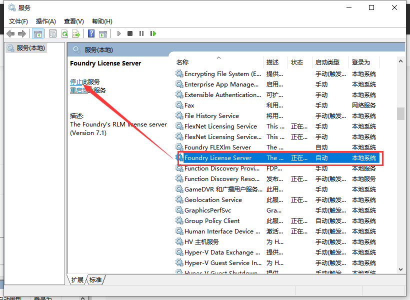 Nuke15破解版 The Foundry Nuke 15.1v1最新版免费版下载安装教程-18