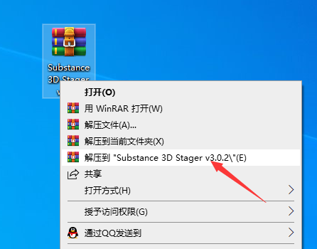 Substance 3D Stager v3.0.2激活版下载 安装教程-2