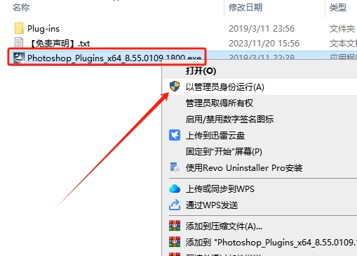 PS DDS插件 v8.55.0109.1800 英文免费版下载-3