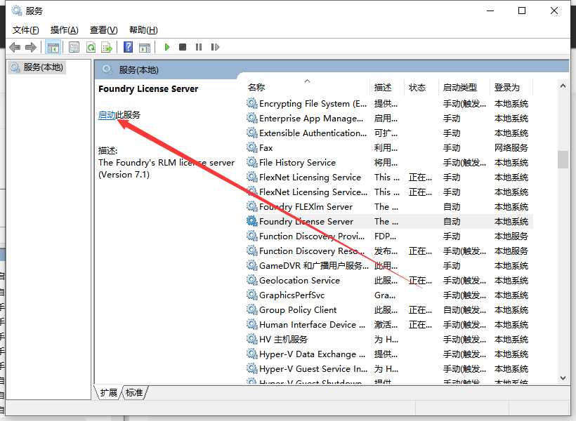 Nuke15破解版 The Foundry Nuke 15.1v1最新版免费版下载安装教程-26