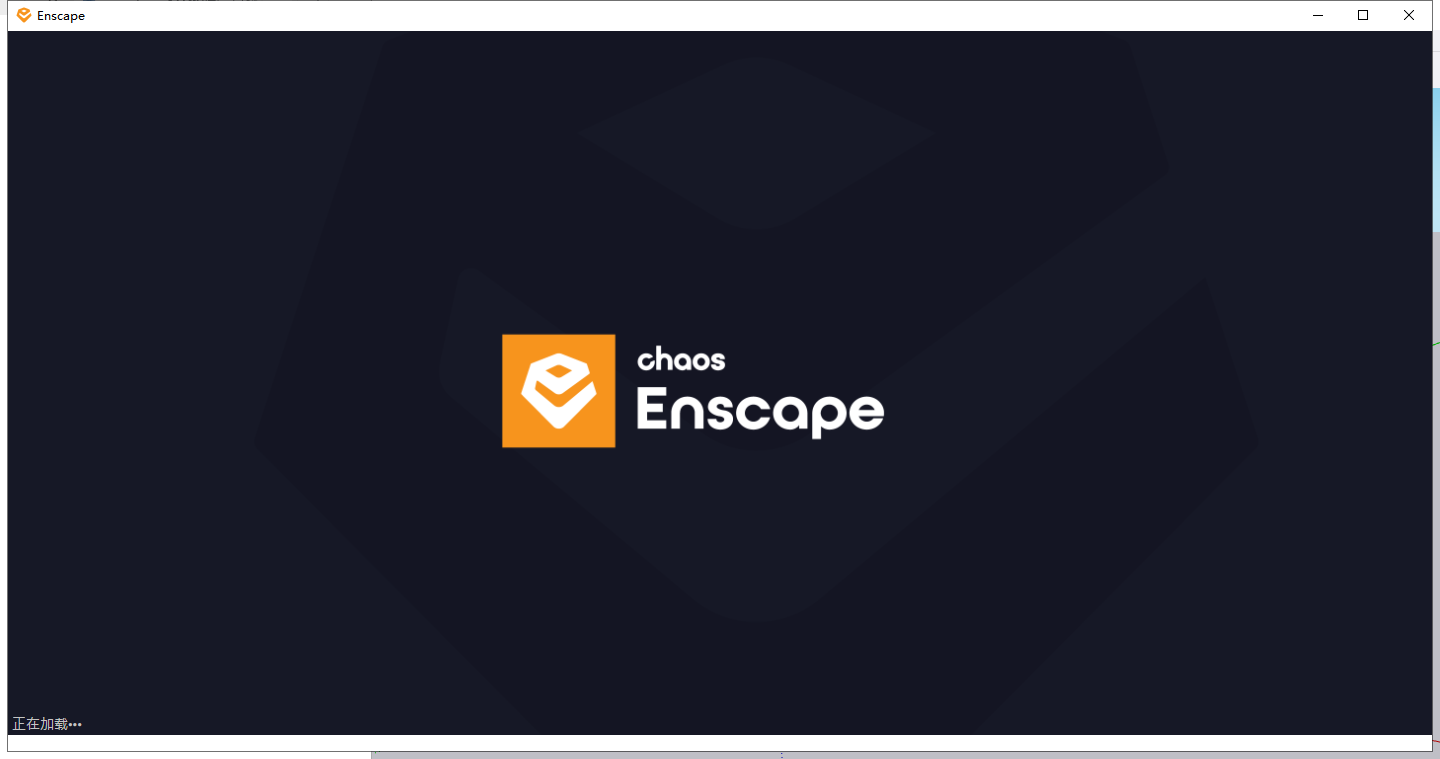 Enscape 4.0支持su 2019-2024破解版下载+激活文件+安装教程-19