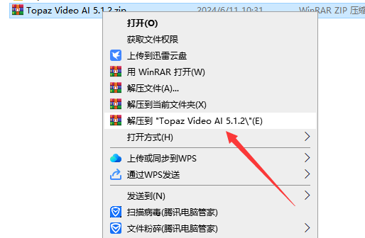 Topaz Video AI 5.1.2（绿色破解）免安装版下载-1