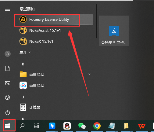 Nuke15破解版 The Foundry Nuke 15.1v1最新版免费版下载安装教程-21