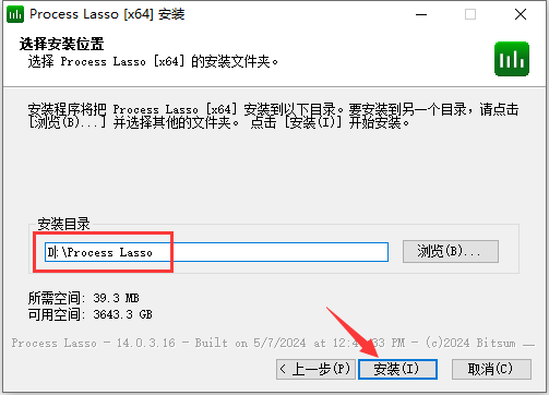 Process Lasso 14.0 免费破解版下载+安装教程-7