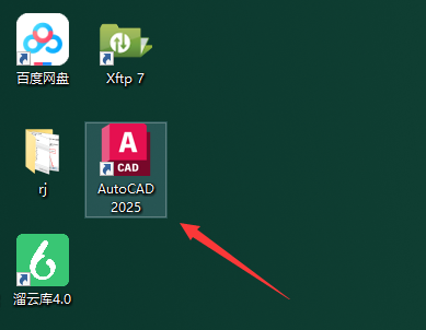 CAD2025精简版 AutoCAD 2025精简免费破解版下载 安装教程-11