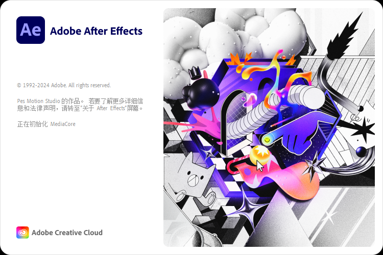 AE2024最新Adobe After Effects 2024 v24.4.0激活版下载 安装教程-9