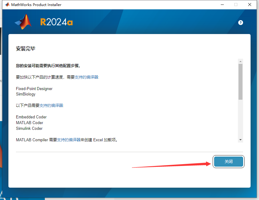 MATLAB破解版 MathWorks MATLAB R2024a激活版免费下载安装教程-12