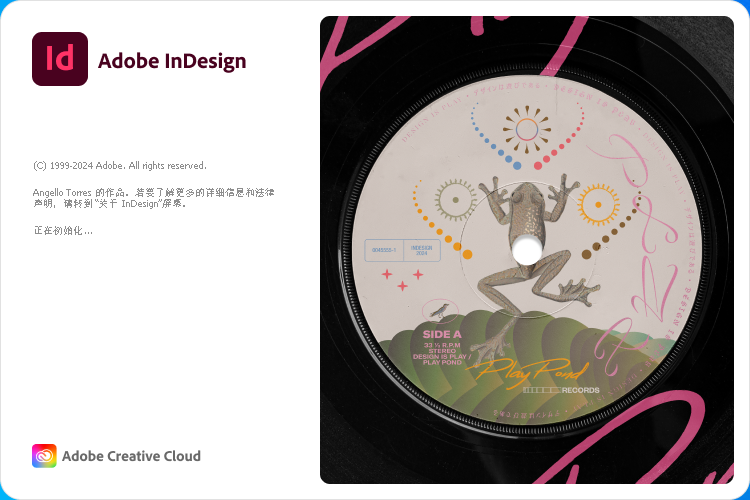 Adobe InDesign 2024 v19.4.0破解版下载 安装教程-15