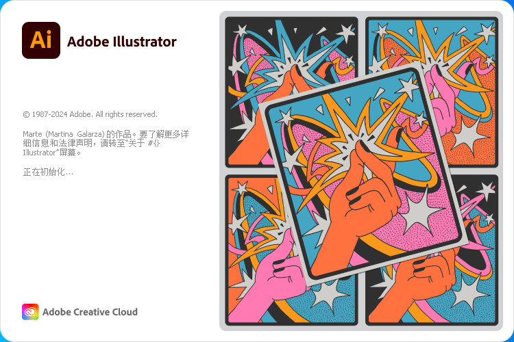 ai2024破解版Adobe Illustrator 2024 v28.4.0下载 安装教程-18