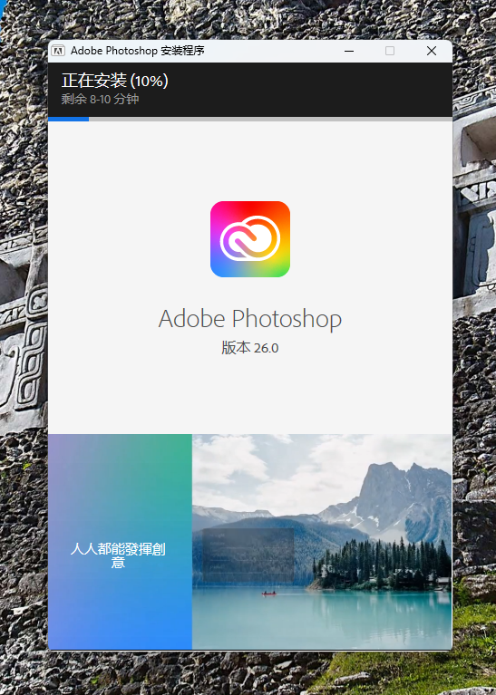 Adobe2025全家桶下载PS、AE、PR、AI、Lr、ME全套Adobe 2025一键安装（WIN+MAC）-1