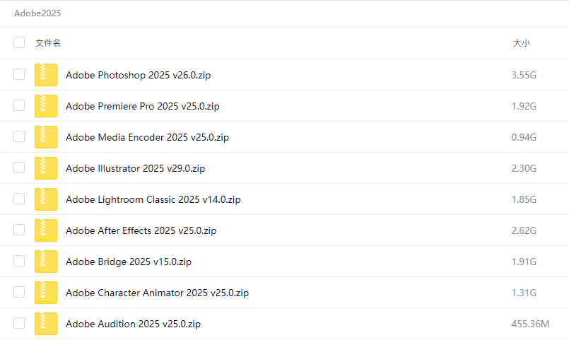 Adobe2025全家桶下载PS、AE、PR、AI、Lr、ME全套Adobe 2025一键安装（WIN+MAC）-1