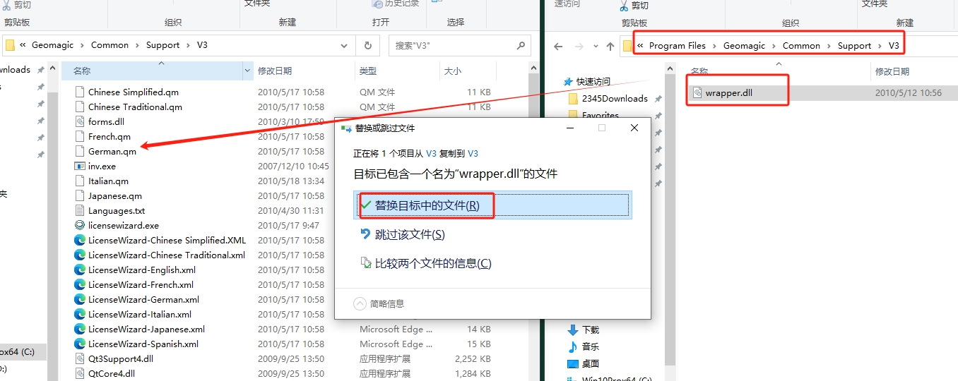 Geomagic Studio 12 中文免费破解版下载 安装教程【补丁】-16